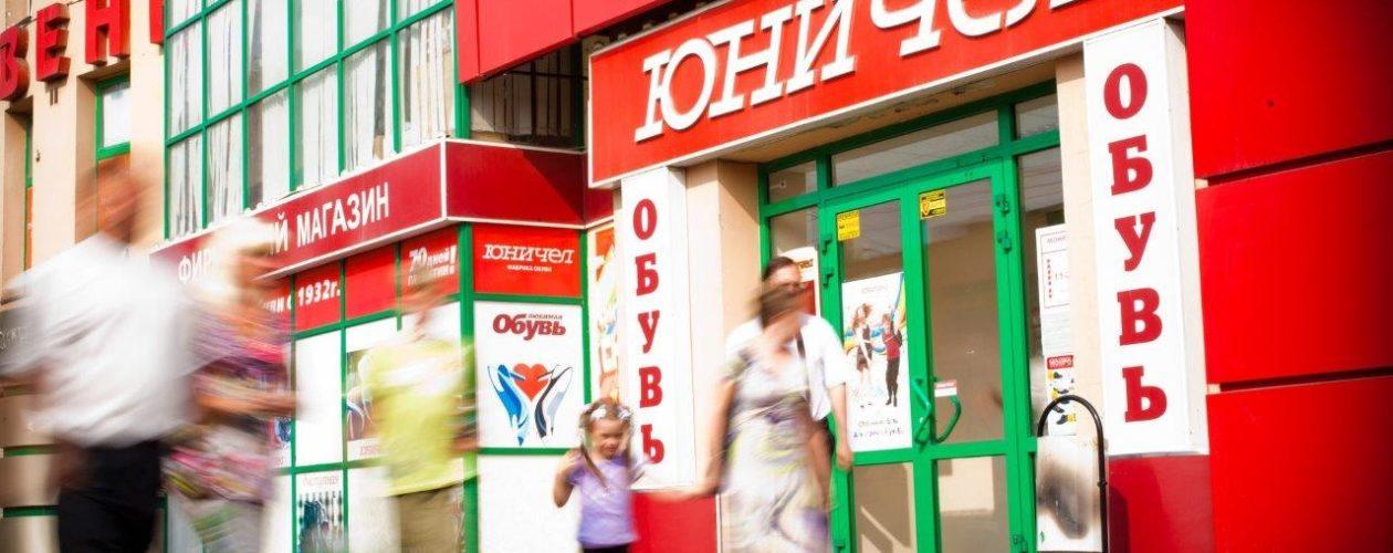 Unichel Shop Ru Интернет Магазин