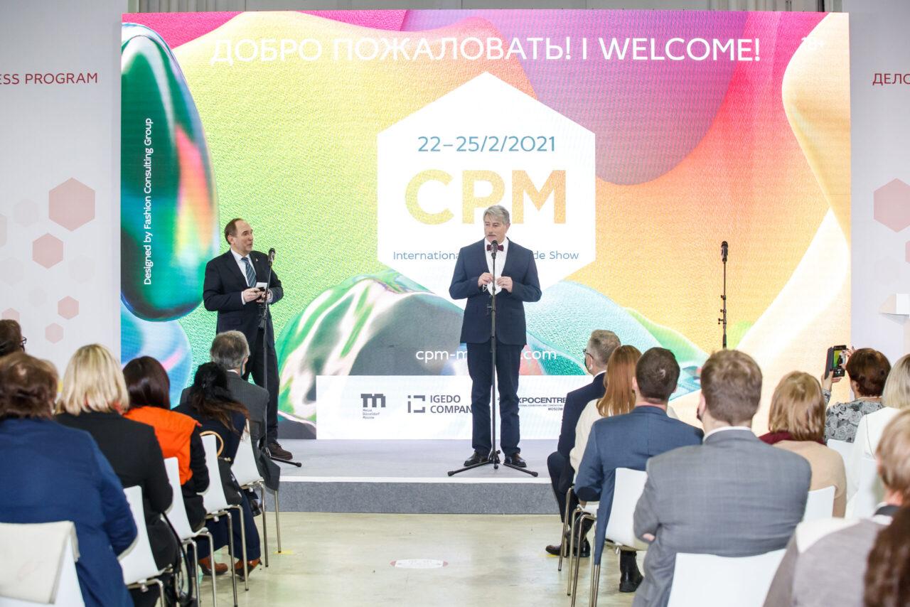 Международная выставка CPM – Collection Premiere Moscow