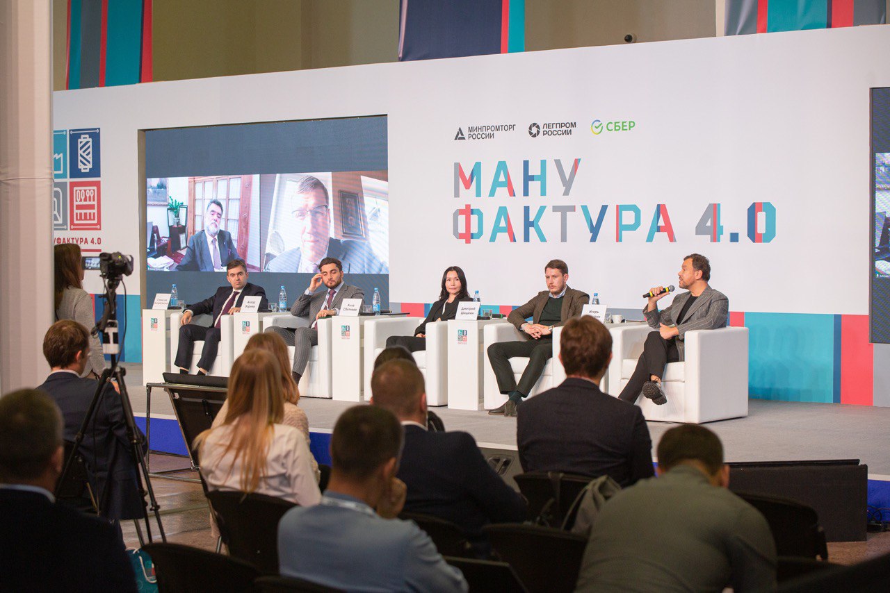 The results of the Manufactura 4.0 All-Russian Industry Forum in Ivanovo were summarized
